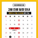 이윤채통합의원 이미지