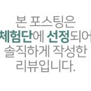 로드락비어인제원통점 - 인제군 원통로147번길 30 | 로드락비어인제원통점
