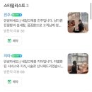 드메종