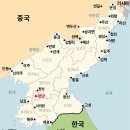 그럭저럭 굴러가던 북한을 끝장내버린 사건들 이미지