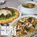 가족 | 배곧 맛집 뽁식당 가족 외식 후기