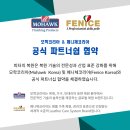 안양바우뮤직하우스 | 사무실 이사 전 마루바닥 찍힘 원상복구 비용 아끼는 유일한 방법