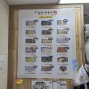 금촌떡방앗간 이미지