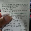 SK북악주유소 이미지