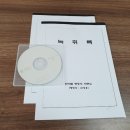 한가람 행정사 사무소 이미지