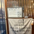 국수네달구지막창 - 광주시 오포로 334 | 국수네달구지막창