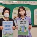 양주덕산초등학교 이미지