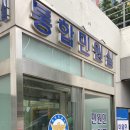 분당경찰서 종합민원실 네이버블로그