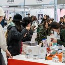 아이케이메디코 이미지