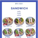 호랑이 샐러드 네이버블로그