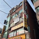 신림 중국정통발관리ㅣ 신대방역 중국정통 전신관리로 뭉친 근육 풀어준 후기