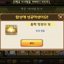 영광의 빛 이미지