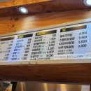 해피트리즉석조리궁물떡