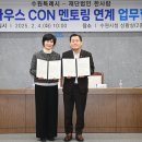 멘토링하우스