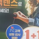 미스터칠드런 이미지