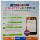 쌍용3동 행정복지센터 이미지