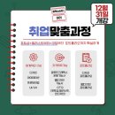 ITQ엑셀 자격증 취득반 이미지