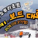 오투리조트 스키 네이버블로그