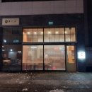 스시키와메 | 의정부 오마카세 알아본다면 스시키와메 추천!(내돈내산)