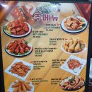 참존숯불바베큐치킨