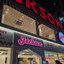 우리수퍼 | ​[동성로 맛집] 찐 미국맛의 정석! '잭슨피자' 수퍼잭슨 레귤러 솔직후기