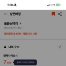 풀뜯는돼지