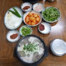 주왕산웰빙국밥 이미지