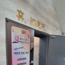 휴바디케어