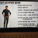 [행복재테크(사업의신)사업투자반]1주차 수강후기~사업으로 성공하는 법~~! 이미지