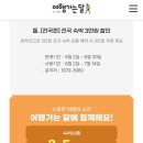 브라운도트호텔인천송도 이미지