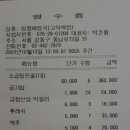 10월 일자산 트레킹 결과 보고 이미지