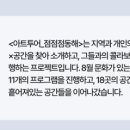 코너트립 이미지