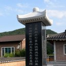 박준덕부부효열각 이미지