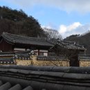 금오문집