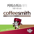 커피데이 이미지