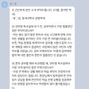 프리미엄합격독서실 - 안산시 단원구 초지로 118 | 군산 관리형 독서실 동국대 합격후기 유ㅇ정 학생