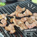 토우정육식당 | 보문역 맛집 - 갓성비 정육식당 ‘토우’ N번째 방문 후기