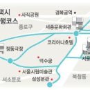 청계택시