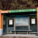 하대2리 이미지