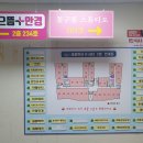 충대안경원 이미지