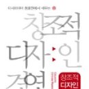 경영디자인 이미지