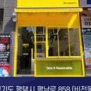 빽다방평택소사벌