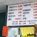 다올마트 | 오창 맛집 다올조개칼국수 자가제면 조개칼국수와 오징어미나리전 후기