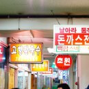 중앙자유시장 이미지