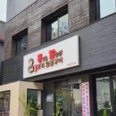 반찬통반찬tong | 어머니 모시고 다녀온 장안동맛집 통칼칼집구이 장안점