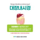 세종장사랑내과의원 이미지