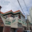 주택박사공인중개사사무소 이미지