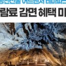 평창 국민여가캠핑장 이미지