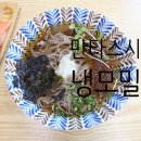 만타스시 진영점 네이버블로그