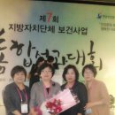 통합건강증진센터 이미지